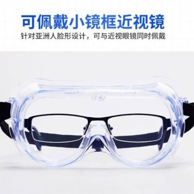 Shock Proof Disposable Protective Goggles Clear With Good Light Transmission