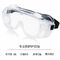 Medical Safety Anti Fog Safety Goggles Ventilation Design FDA Vision Protection
